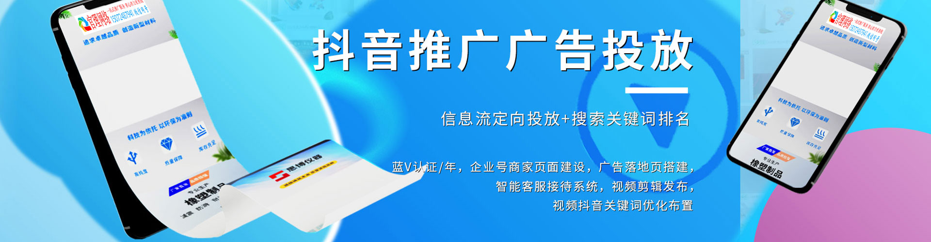 鹤壁sem优化