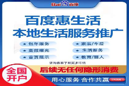 科技公司SEM关键词营销战略及实施效果