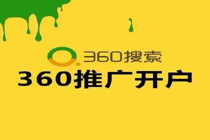 百度竞价广告的计费方式详解及经典投放案例