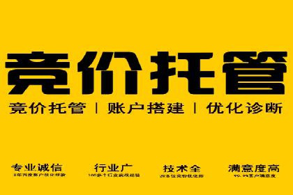 案例剖析：百度推广代理如何提升广告效果