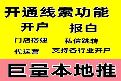 竞价广告的技巧与策略：网络推广的经典案例分享